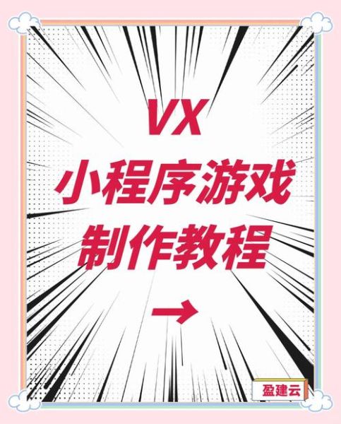 手机游戏开发前景怎么样_如何入门手机游戏开发