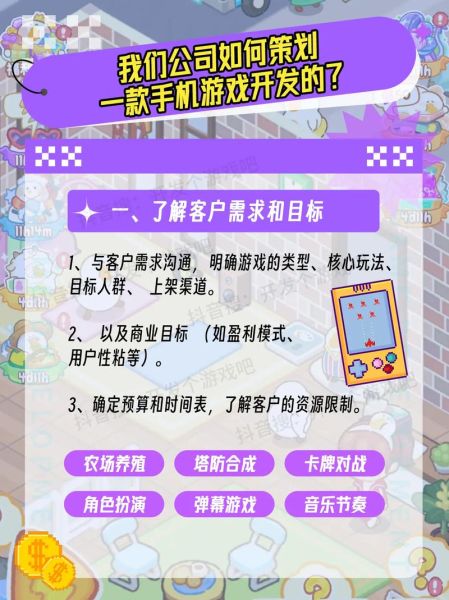 手机游戏开发前景怎么样_如何入门手机游戏开发