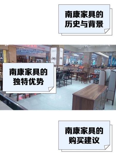 南康发展前景怎么样_南康家具产业未来趋势