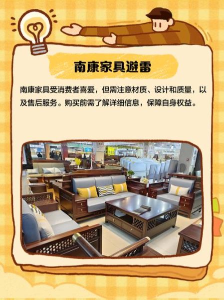 南康发展前景怎么样_南康家具产业未来趋势