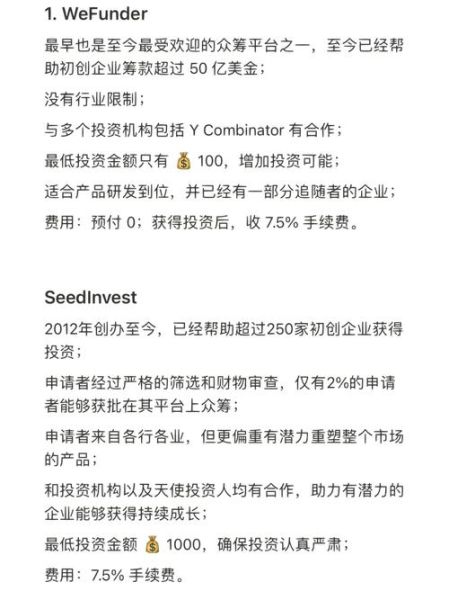 互联网众筹平台未来趋势_众筹平台如何盈利