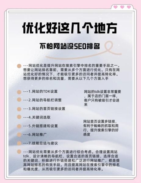 如何提升网站排名_网站排名下降原因