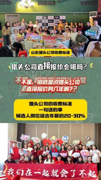 猎头行业前景怎么样_猎头公司赚钱吗