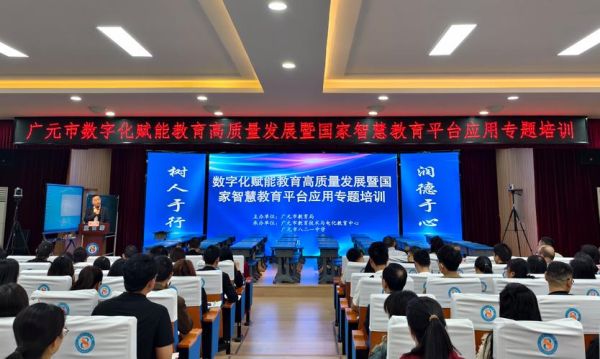 培训行业如何转型_线上教育有哪些新机会