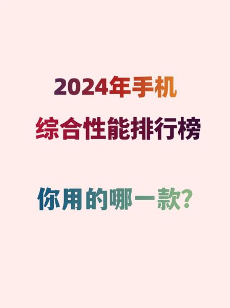 手机行业前景怎么样_2024年还能入局吗