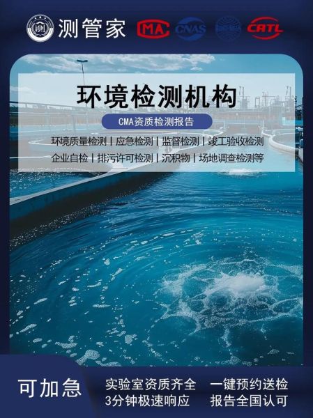 第三方环境检测前景怎么样_第三方环境检测市场有多大