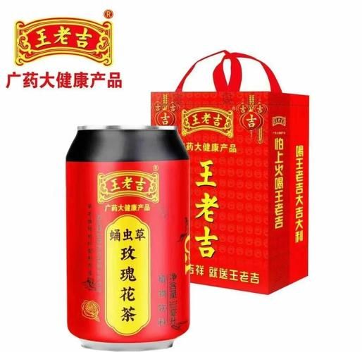 王老吉前景怎么样_王老吉还能火多久
