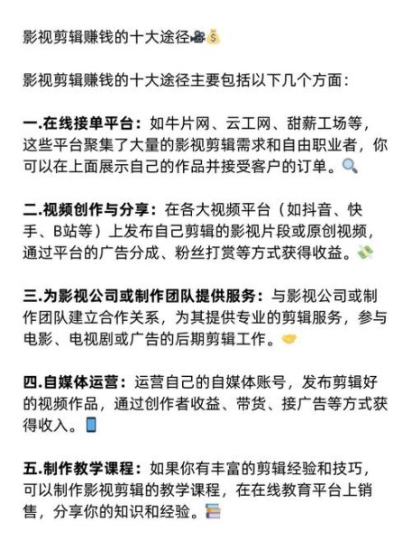 互联网影视怎么赚钱_影视网站盈利方式