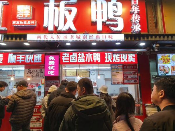 烧鸭加盟赚钱吗_烧鸭市场前景如何