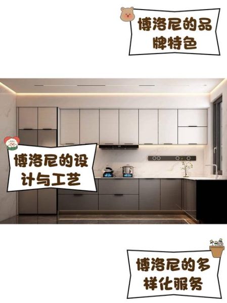 橱柜定制多少钱一米_橱柜品牌怎么选