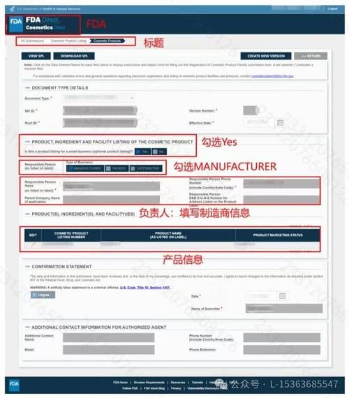 国外医疗器械注册流程_如何快速通过FDA审核