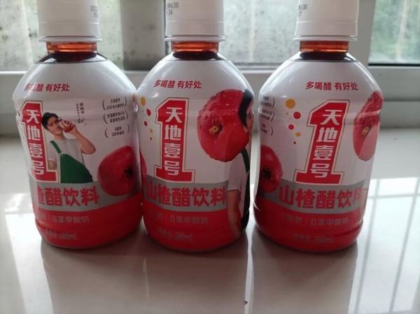 山楂饮料有市场吗_山楂饮料怎么做才健康