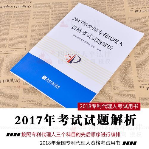 专利代理前景怎么样_专利代理人收入高吗