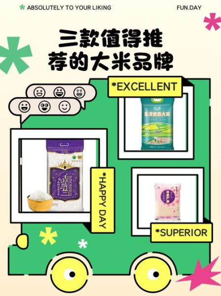 大米怎么做营销_大米品牌如何打造差异化