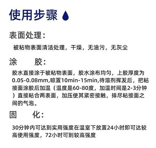 胶粘剂怎么选_胶粘剂环保吗