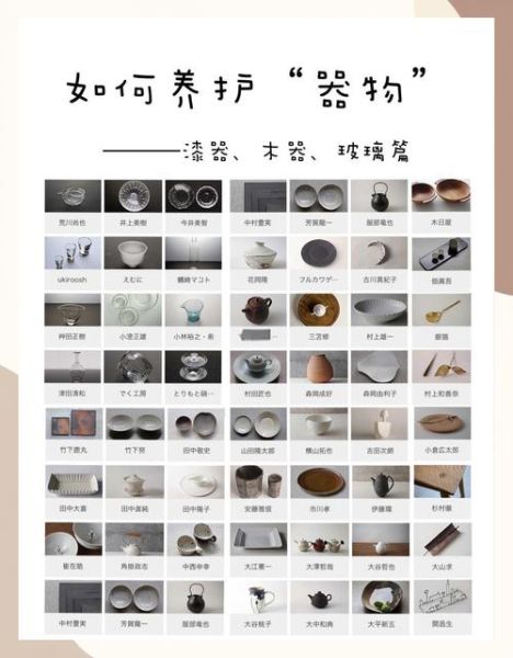 漆器保养方法_漆器收藏价值高吗