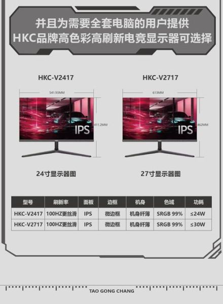 2024年台式机怎么选_游戏主机配置推荐