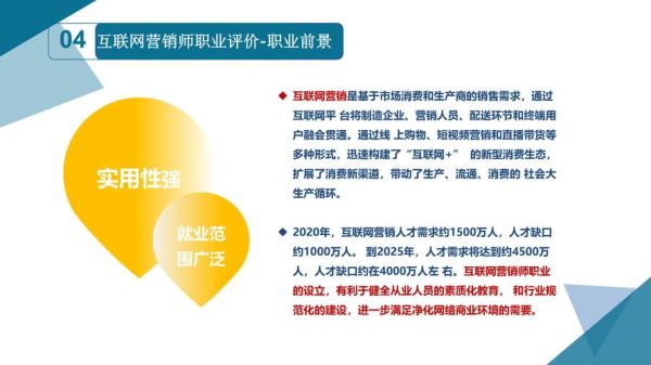 移动互联网头部壁垒是什么_如何突破