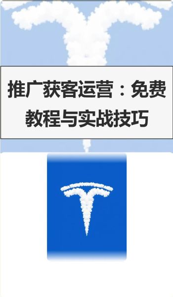 游戏推广怎么做_手游如何快速获客
