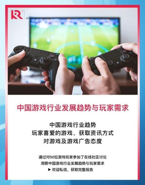 中国电玩行业前景如何_主机游戏市场现状