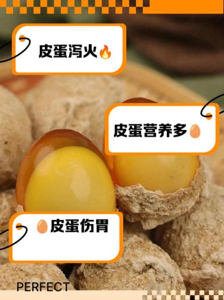 变蛋有营养吗_变蛋市场前景如何