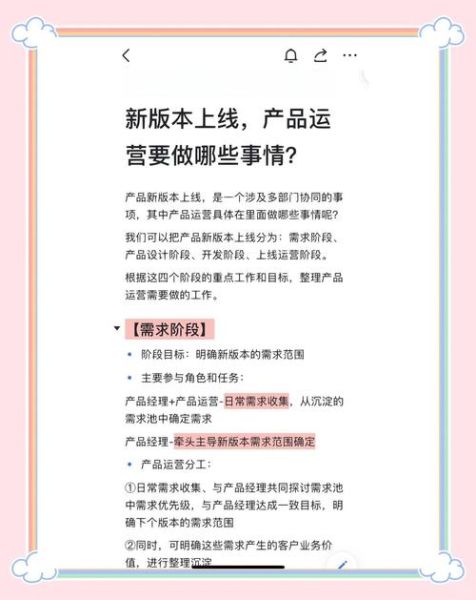 产品运营前景怎么样_如何入行产品运营