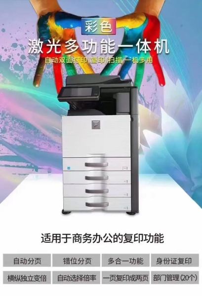 复印机行业前景如何_复印机租赁盈利模式