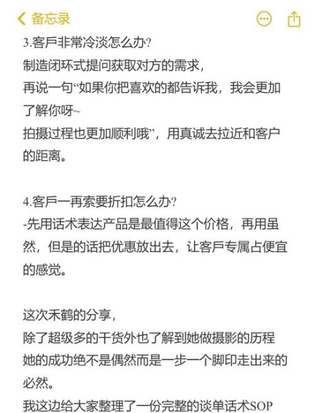 2024摄影工作室如何获客_新手摄影师接单渠道有哪些