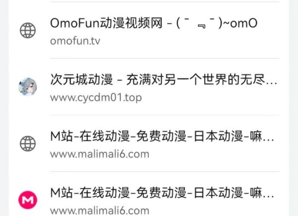 动漫网站怎么推广_动漫网站如何盈利