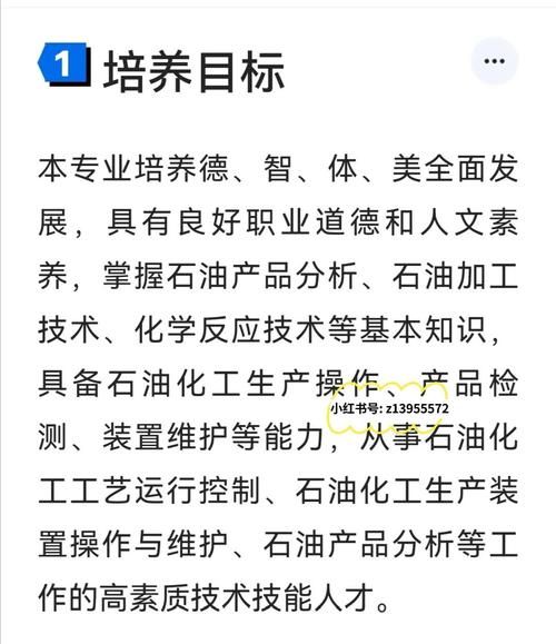 化工行业前景怎么样_化工专业就业方向