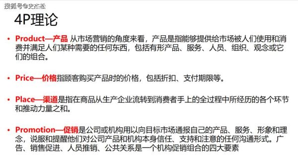 移动互联网营销怎么做_移动互联网营销有哪些渠道
