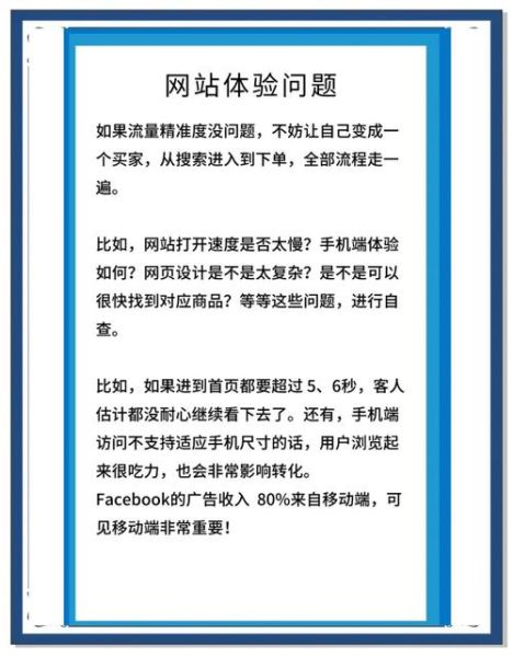 跨境电商独立站怎么做_如何低成本获取精准流量