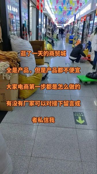 批发贸易怎么做_批发贸易赚钱吗