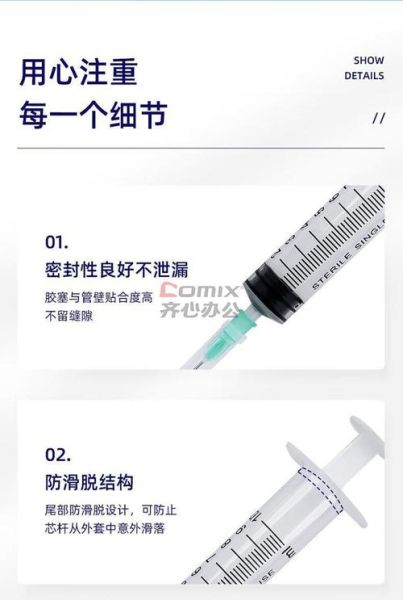 一次性注射器价格多少钱_如何选择一次性注射器