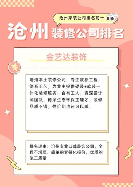 互联网家装平台哪家好_如何选择靠谱装修公司