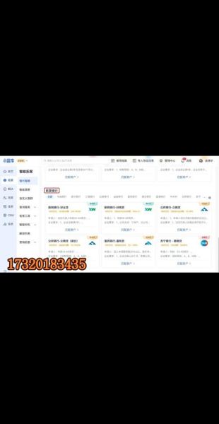 中国城市互联网金融网_如何查询合规平台