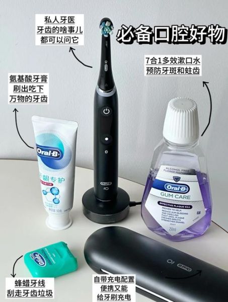 电动牙刷哪个牌子好_电动牙刷真的有用吗