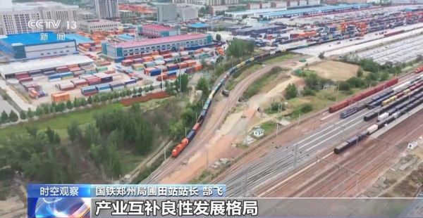 一带一路对制造业影响_一带一路如何改变物流