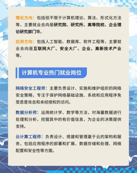 计算机行业前景怎么样_如何进入计算机行业