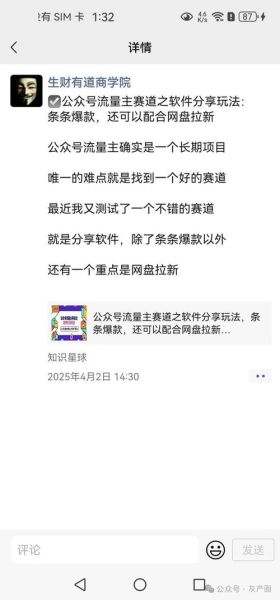 互联网+行业报告_未来五年哪些赛道最赚钱