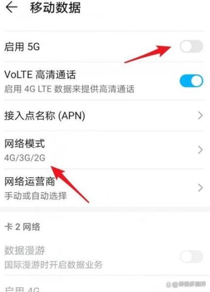 5G手机信号不好怎么办_如何提升网络速度