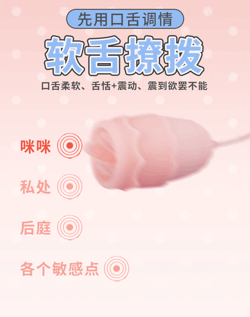 成人用品怎么选_情趣用品哪个牌子好