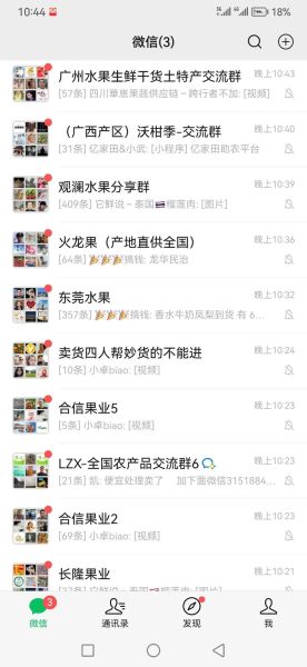 水果批发进货渠道有哪些_水果批发利润一般多少