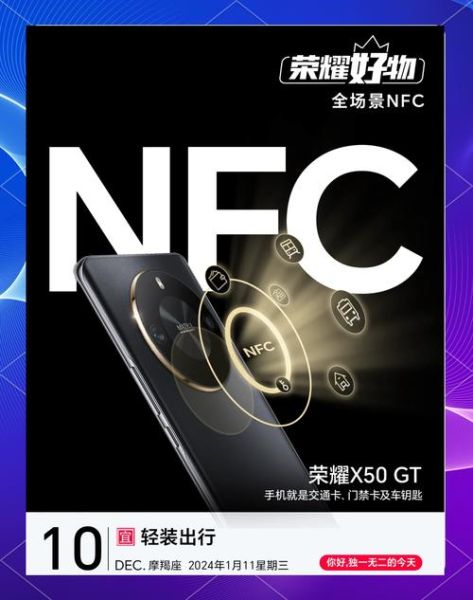 NFC发展前景怎么样_NFC应用场景有哪些