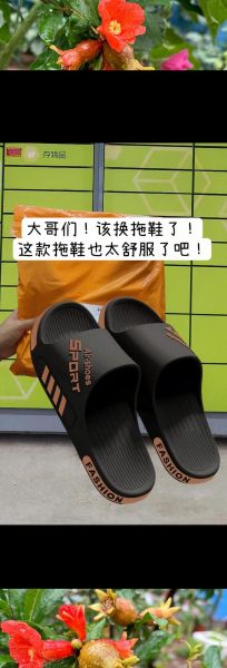 拖鞋市场前景怎么样_拖鞋行业赚钱吗