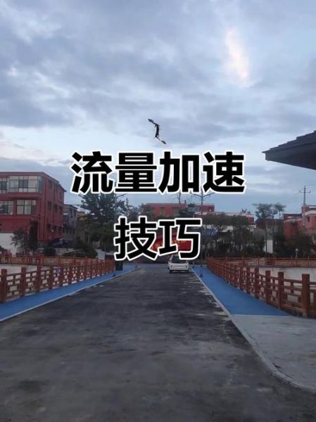 为什么短视频流量突然下降_如何提升用户留存率