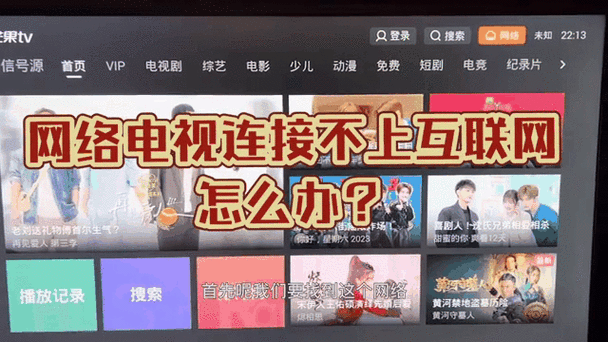 互联网电视怎么赚钱_互联网电视前景如何