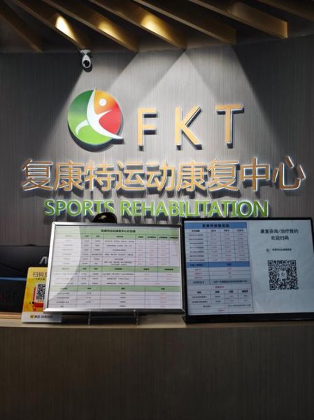 互联网康复平台哪个好_线上康复训练靠谱吗