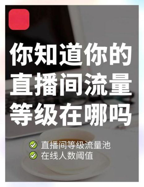 网站为什么没流量_如何提升百度排名
