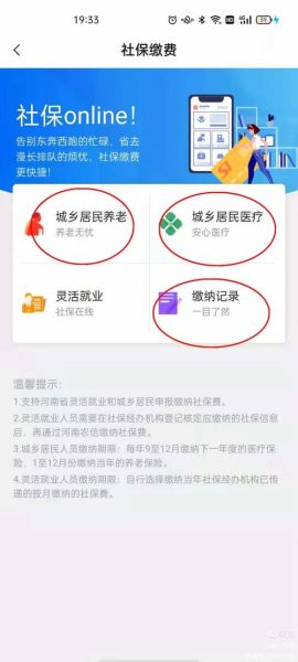 重庆农信互联网怎么开通_重庆农信手机银行安全吗